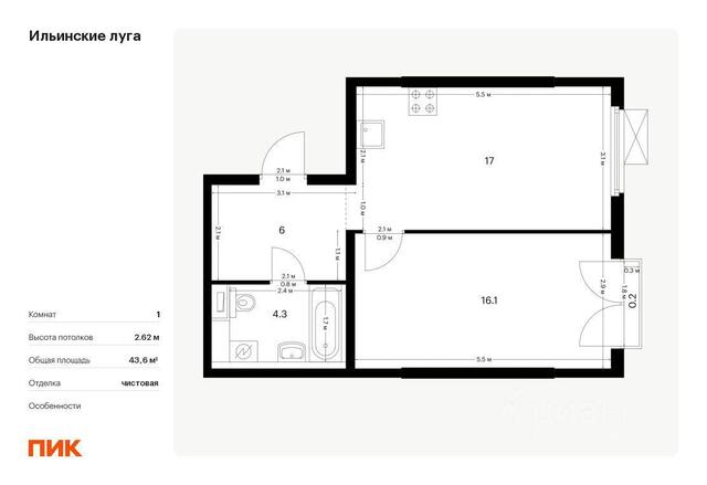 ЖК Ильинские луга 2 16-2.17, Барвиха фото