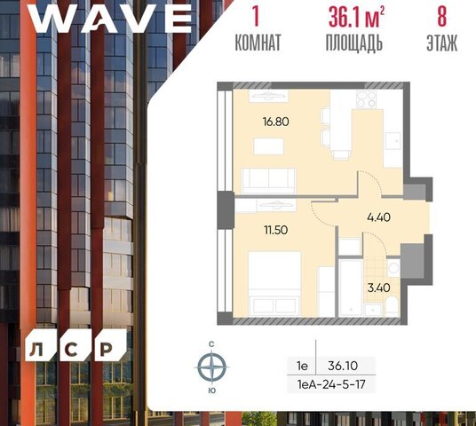 метро Москворечье ул Борисовские Пруды 1 ЖК «WAVE» муниципальный округ Москворечье-Сабурово фото