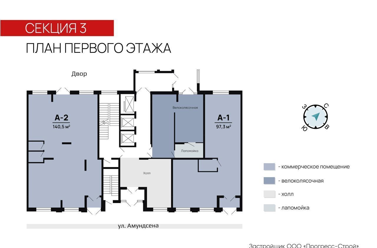 торговое помещение г Екатеринбург Академический ул Академика Ландау 3 фото 2