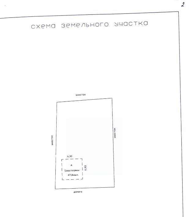 земля р-н Всеволожский Рахьинское городское поселение, Ваганово садовое товарищество, 11-я линия, 190, Ладога СНТ фото 5