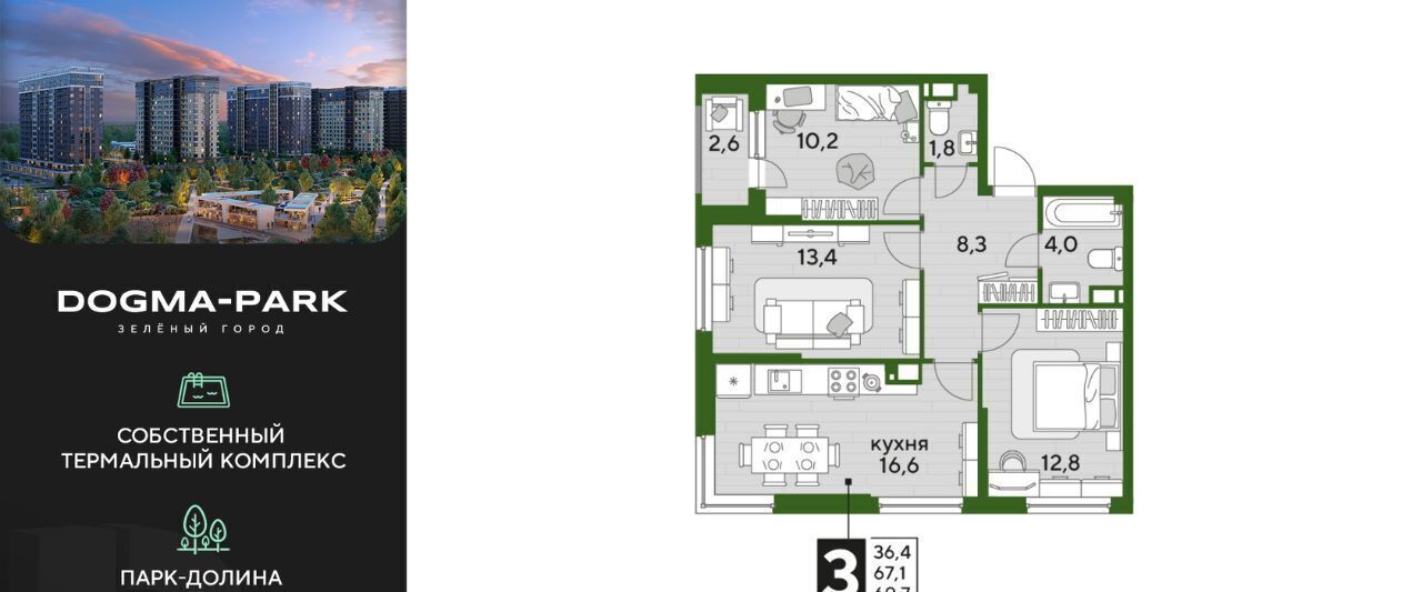 квартира г Краснодар р-н Прикубанский ул им. Анны Ахматовой фото 1