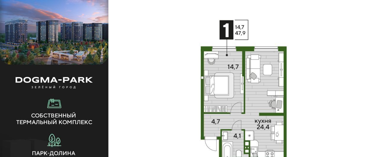 квартира г Краснодар р-н Прикубанский ул им. Анны Ахматовой фото 1