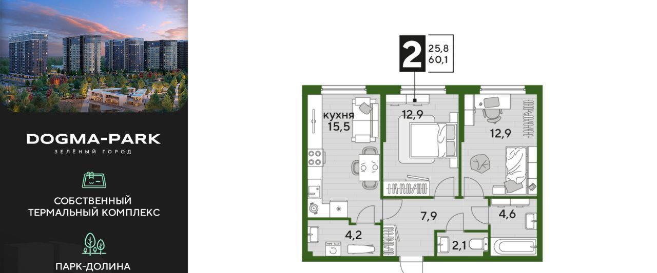 квартира г Краснодар р-н Прикубанский ул им. Анны Ахматовой фото 1