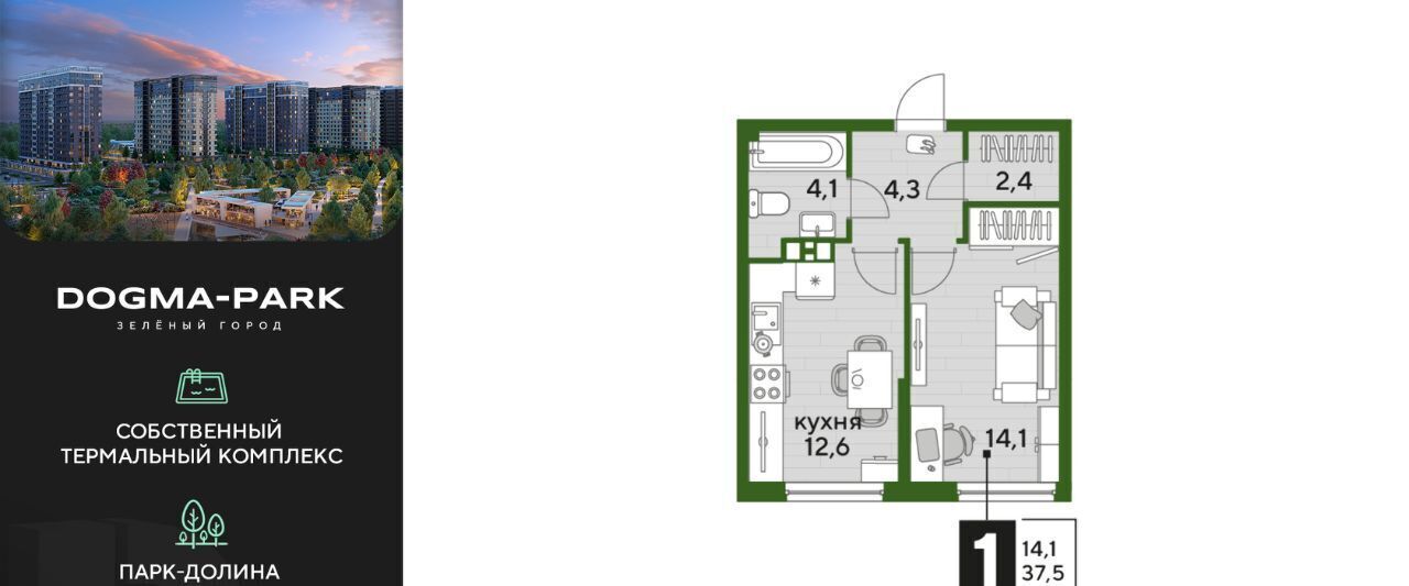 квартира г Краснодар р-н Прикубанский ул им. Анны Ахматовой фото 1