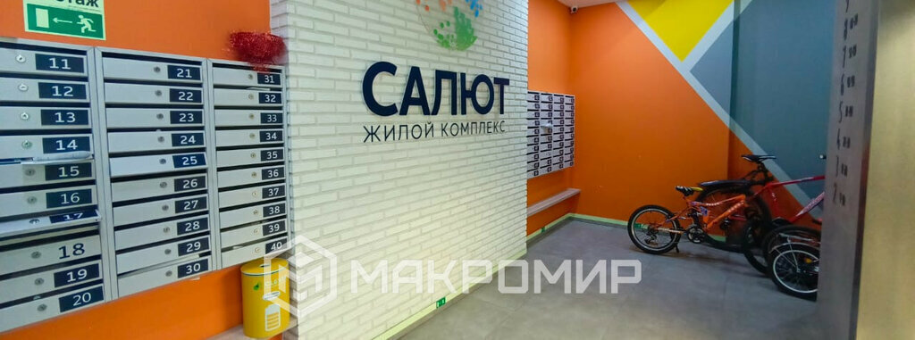 квартира р-н Пермский д Кондратово ул Камская 2/4 ЖК «Салют» фото 19