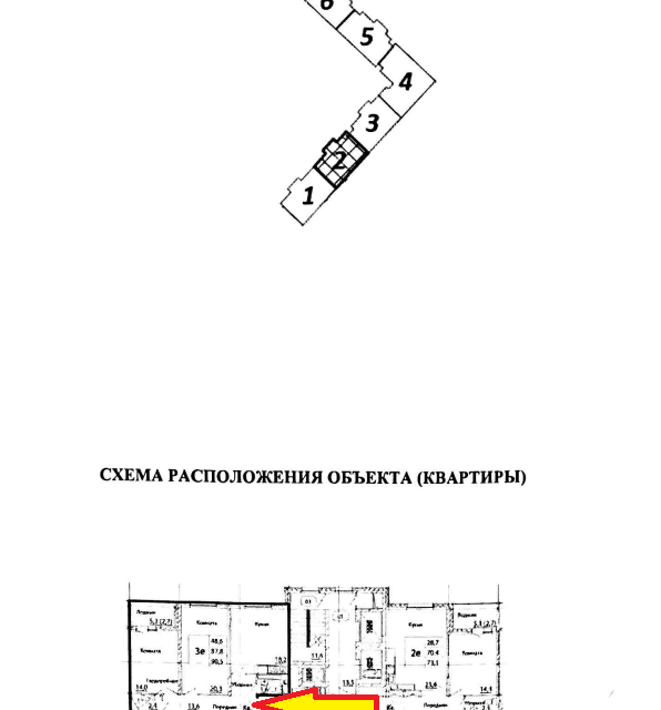 квартира г Москва ул Чоботовская 2/2 ЖК «ФоРест» Западный административный округ фото 2