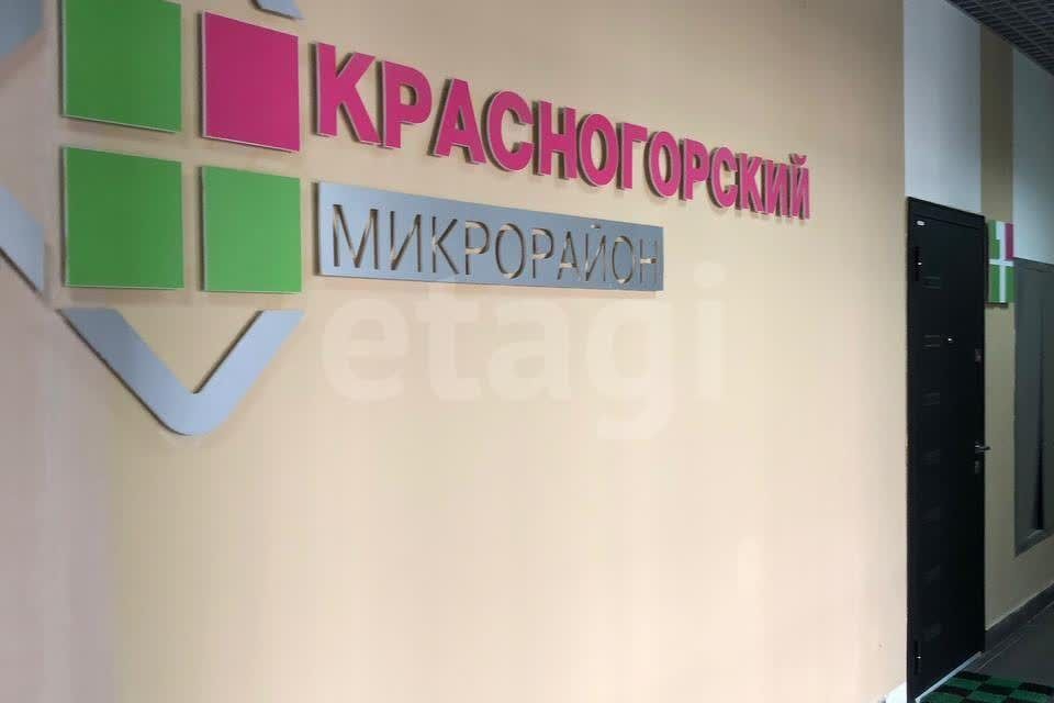 квартира городской округ Красногорск п Нахабино ул Белобородова 12 микрорайон «Красногорский» фото 4