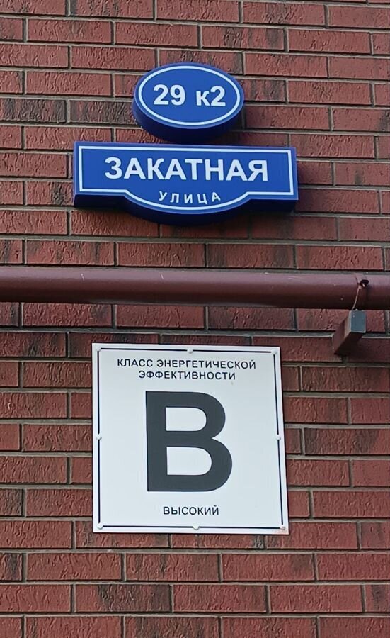 квартира г Калининград р-н Ленинградский ул Закатная 29к/2 фото 19