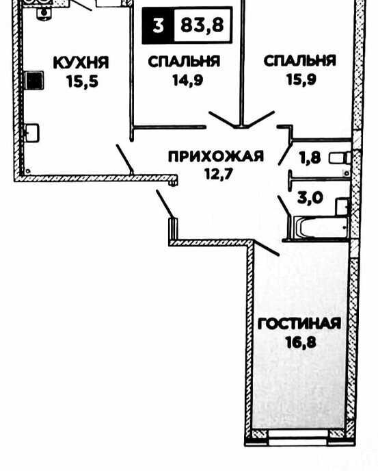 квартира г Ставрополь р-н Промышленный ул Николая Голодникова 4к/2 фото 1