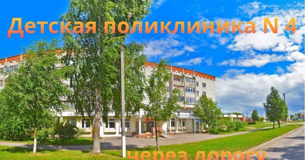 квартира г Йошкар-Ола ул Яна Крастыня 6б фото 36