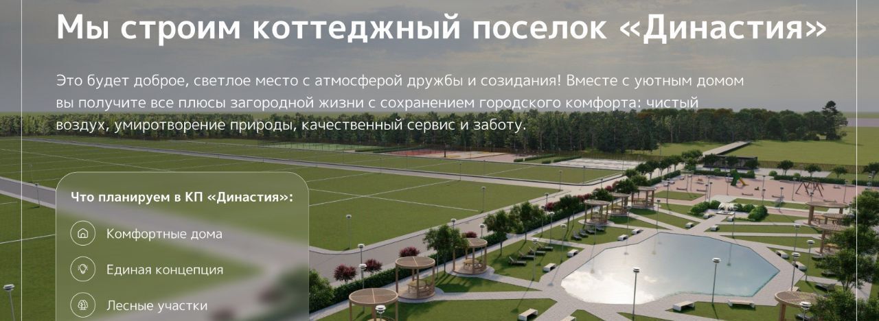 земля городской округ Дмитровский с Храброво фото 1