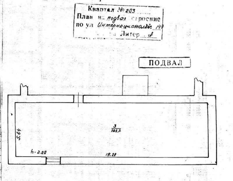 офис г Уфа р-н Калининский ул Интернациональная 147 фото 8