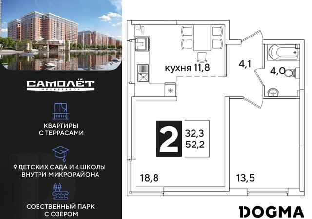 р-н Прикубанский дом 40 фото