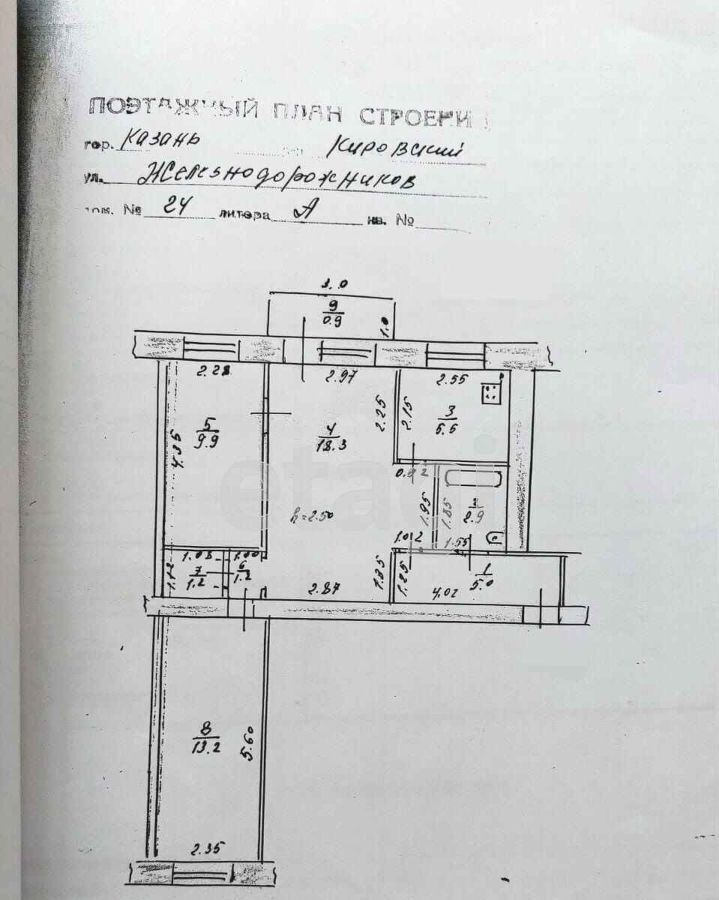 квартира г Казань р-н Кировский ул Железнодорожников 24 фото 17