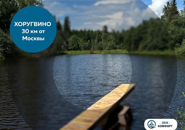 9753 км, 11, г. о. Солнечногорск, Менделеево, Рогачёвское шоссе фото