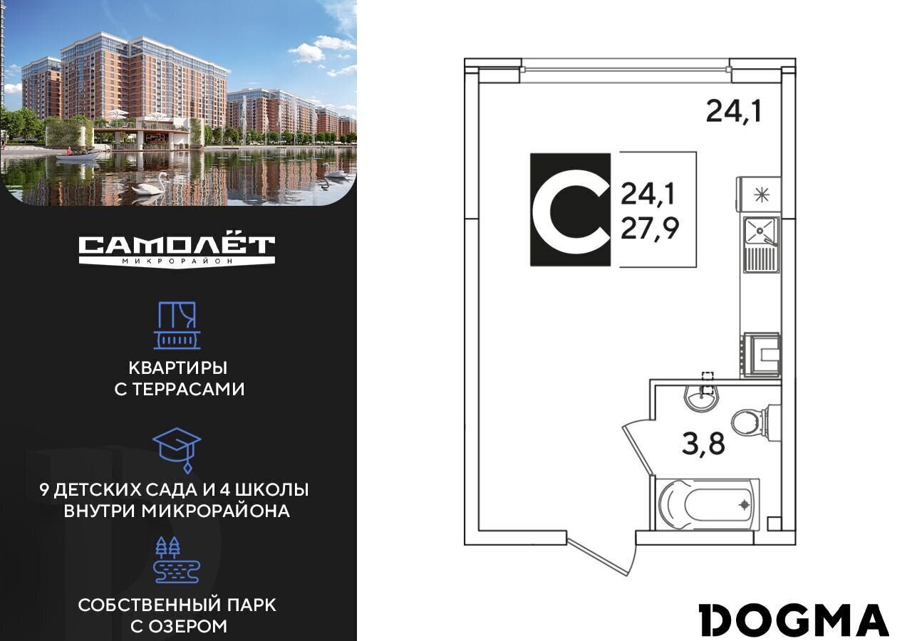 квартира г Краснодар р-н Прикубанский ул Западный Обход 41 микрорайон «Самолёт» фото 1