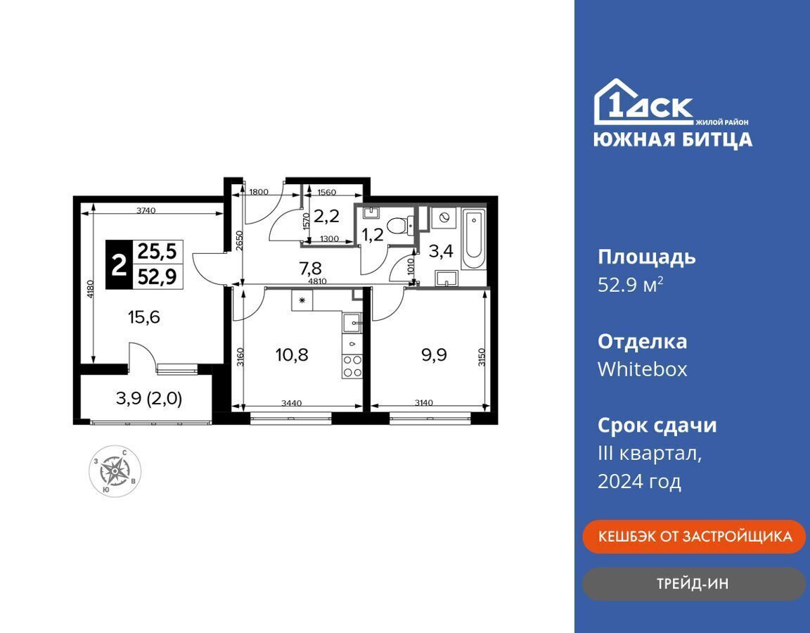 квартира городской округ Ленинский п Битца ул. Парковая/б-р Южный, стр. 7, Москва, с/п Булатниковское, Аннино фото 1