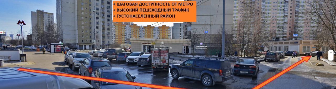 свободного назначения г Москва метро Митино ул Митинская 27к/2 фото 2