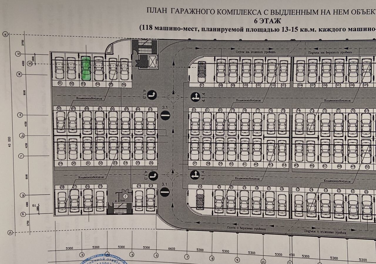 машиноместо п Московский г Московский ул Радужная 31 Филатов луг, Новомосковский административный округ, мкр-н Град Московский, Московская область, городской округ Зарайск, Московский фото 1