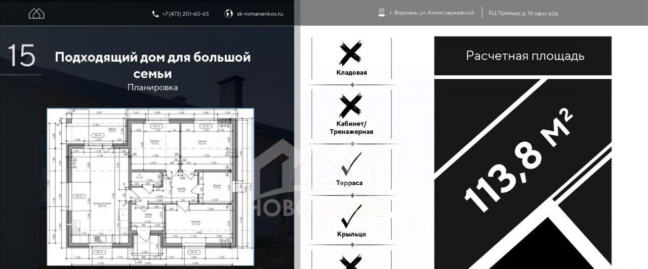 дом г Тамбов р-н Октябрьский ул Пирогова фото 17