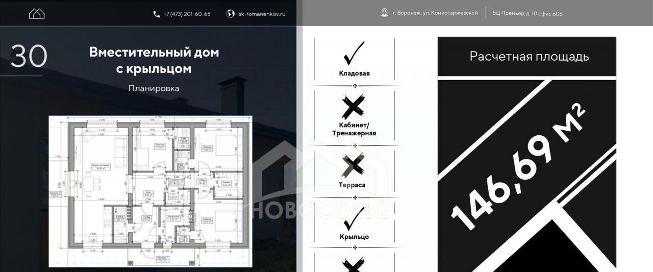 дом р-н Тамбовский п совхоза "Комсомолец" ул Дружбы фото 33