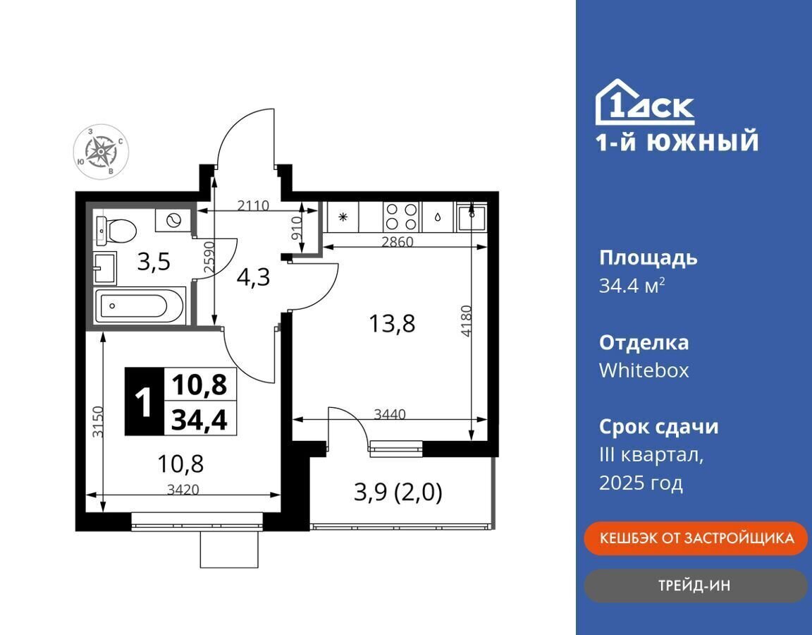 квартира городской округ Сергиево-Посадский д Тарбеево ул. Фруктовые Сады, д. 2, Видное, Домодедовская фото 1