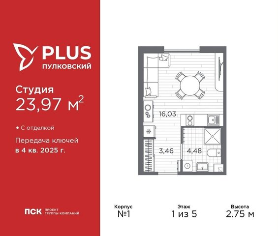 р-н Московский дом 24 фото