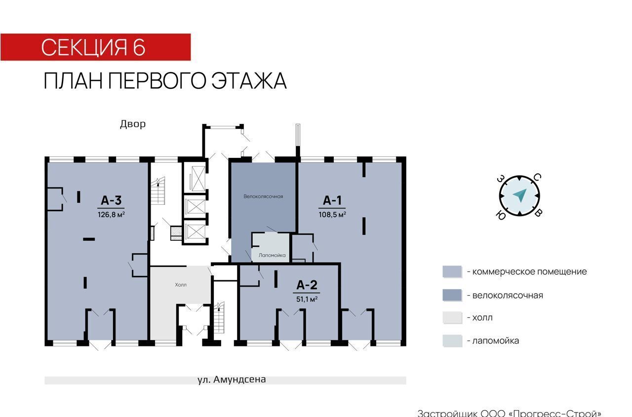 торговое помещение г Екатеринбург Академический ул Академика Ландау 3 фото 2