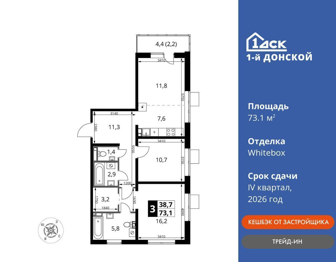 квартира городской округ Ленинский д Сапроново д. 4, Видное фото 1