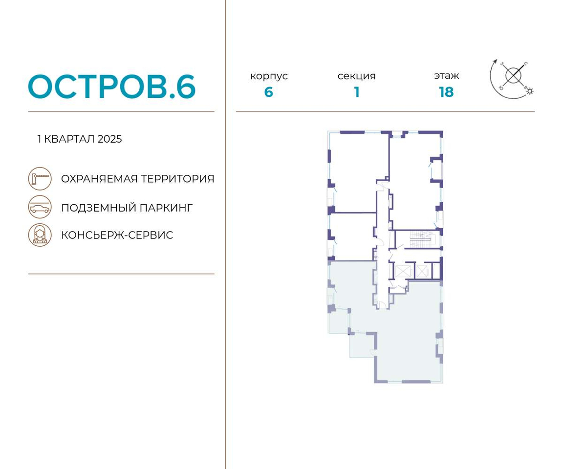 квартира г Москва метро Терехово ул Нижние Мнёвники 37б/2 муниципальный округ Хорошёво-Мнёвники фото 2