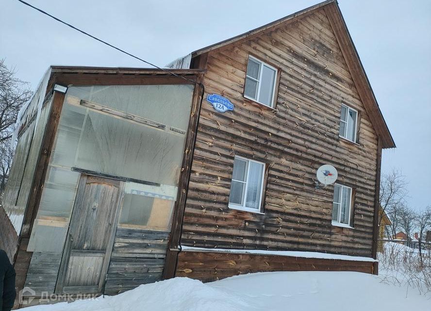 дом городской округ Дмитровский д Савельево 12А фото 1