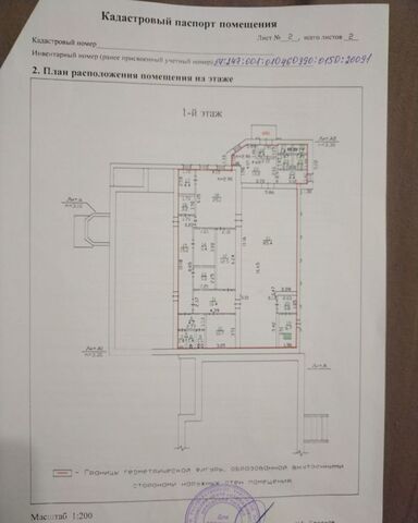 свободного назначения дом 31 Орёл фото