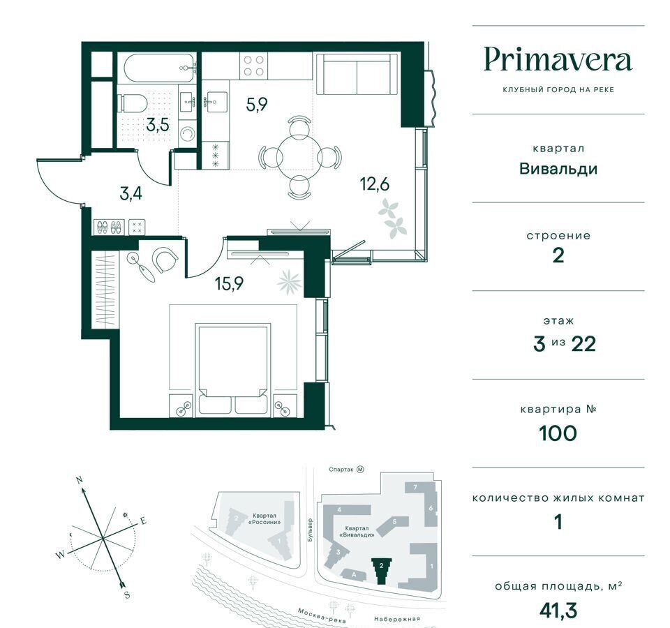 квартира г Москва метро Спартак ш Волоколамское 13 ЖК «Клубный город на реке Primavera» муниципальный округ Покровское-Стрешнево фото 1