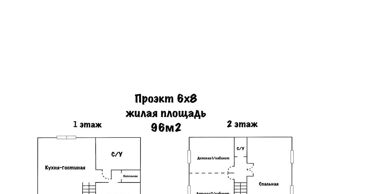 дом р-н Емельяновский с/с Элитовский дп Заречье сельсовет, ДНТ, ул. 6-я Заречная, 3 фото 41