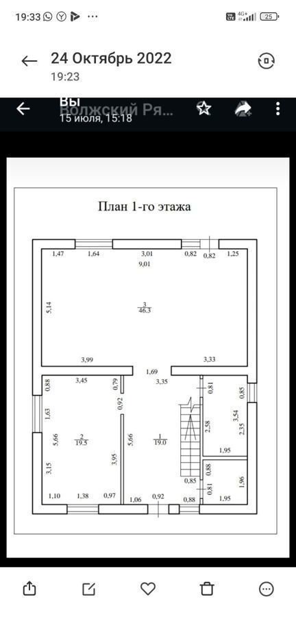 дом г Волжский ул Алых Роз фото 16