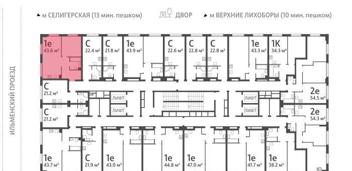 квартира г Москва метро Селигерская проезд Ильменский 1 корп. 1 фото 2