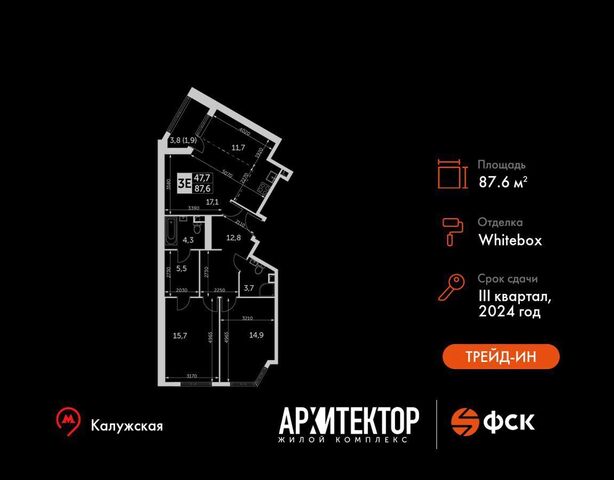 метро Калужская ул Академика Волгина 2 фото