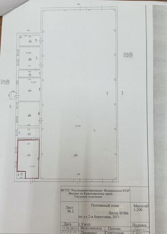 р-н Ужурский г Ужур ул 2-я Береговая 20/1 фото