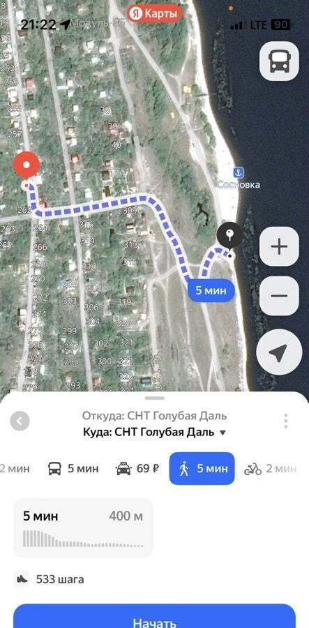 дом р-н Красноармейский тер Луганское муниципальное образование СНТ Голубая Даль, 260, Красноармейск фото 23