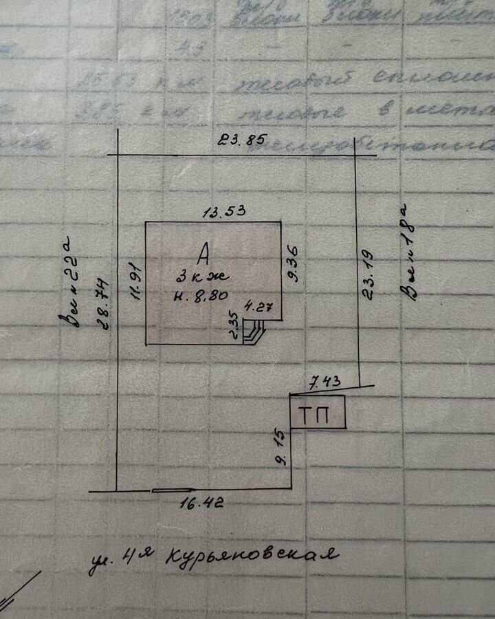 дом г Иваново р-н Фрунзенский ул 4-я Курьяновская 20 фото 24