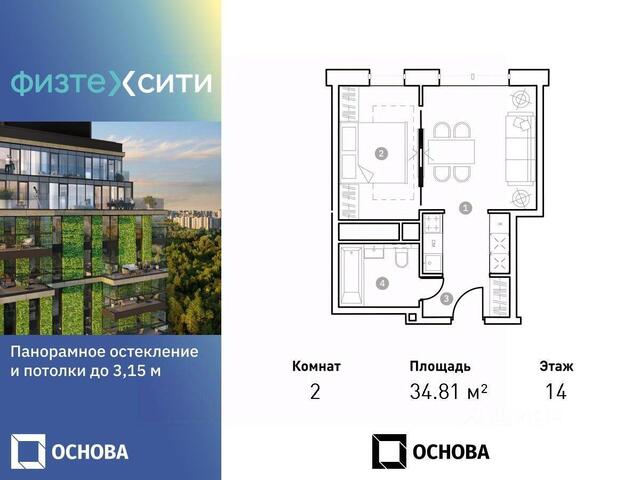 Северный ул Новодачная 67/68 Московская область фото