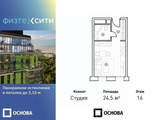 СЗАО ул Новодачная 67/68 Московская область фото