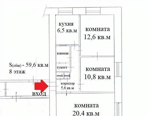 квартира г Архангельск Октябрьский ул Гайдара 30 фото 18