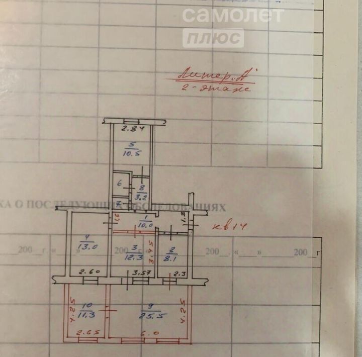 квартира г Махачкала р-н Кировский ул Гайдара Гаджиева 14а фото 2