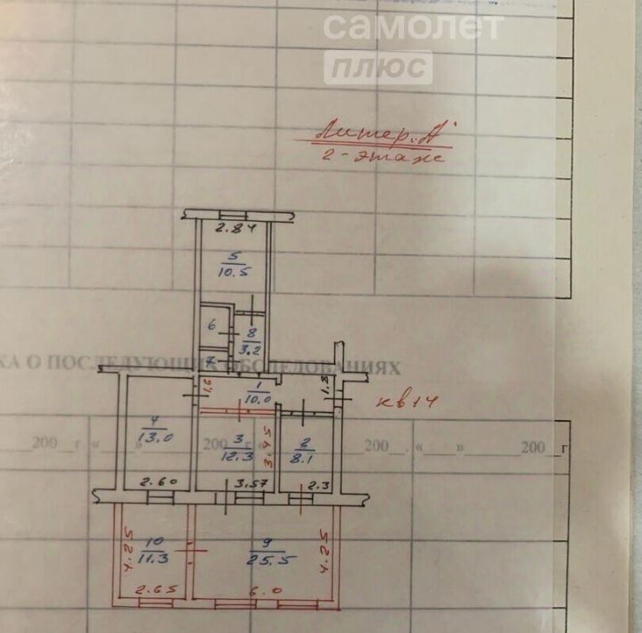 квартира г Махачкала р-н Кировский ул Гайдара Гаджиева 14а фото 32