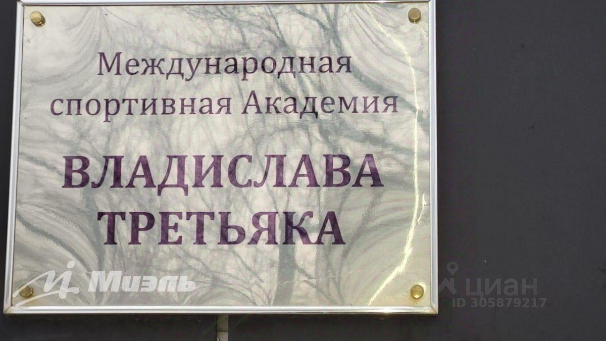 квартира г Москва ЮАО Донской ул Вавилова 2/1 ЖК «Байконур» Московская область фото 19