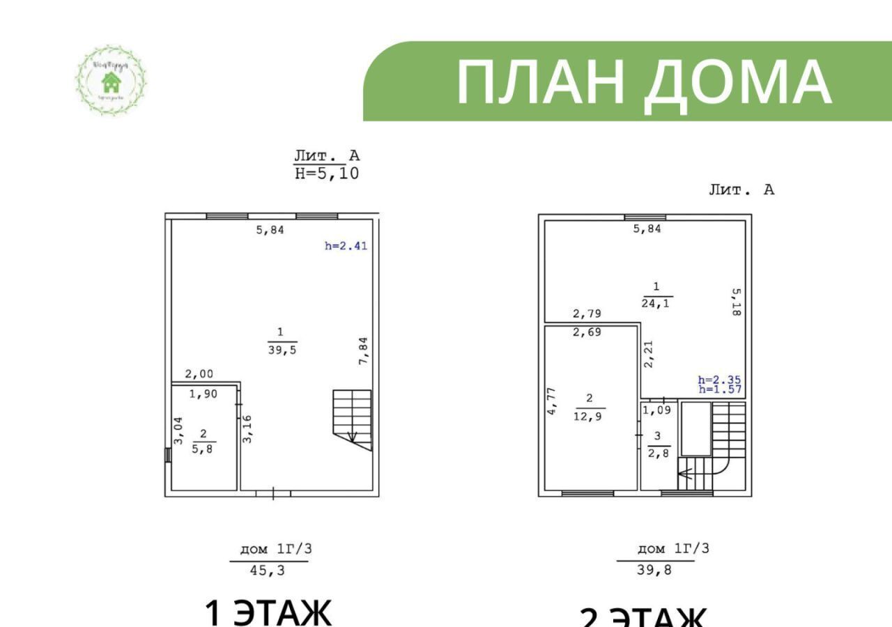 дом городской округ Истра п Северный ул Шоссейная Истра фото 14