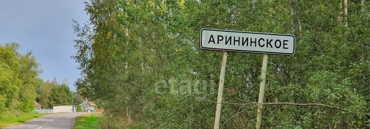 дом р-н Калининский д Арининское ул Центральная фото 21