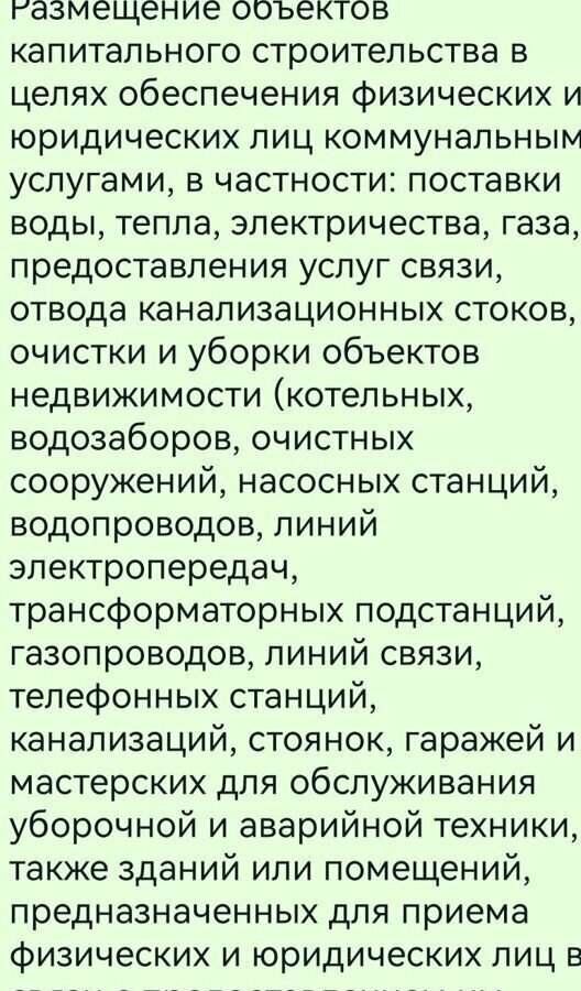 земля р-н Омский с Пушкино ул Ленина Пушкинское сельское поселение, Омск фото 4