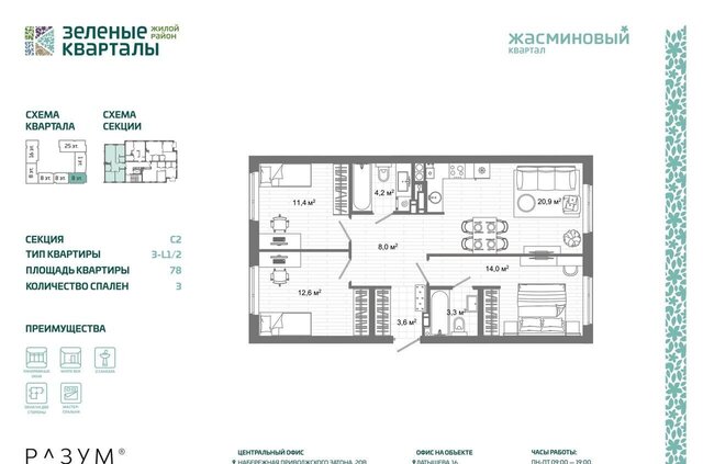 р-н Ленинский дом 1/1 фото